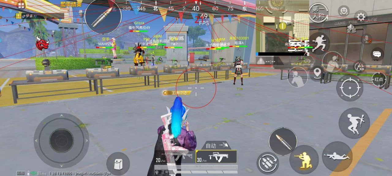 使用和平精英辅助，是技术进步还是道德退步？